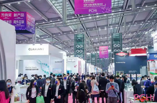 美丽重逢 共话未来丨太阳成集团官网参加2021年度PCHI